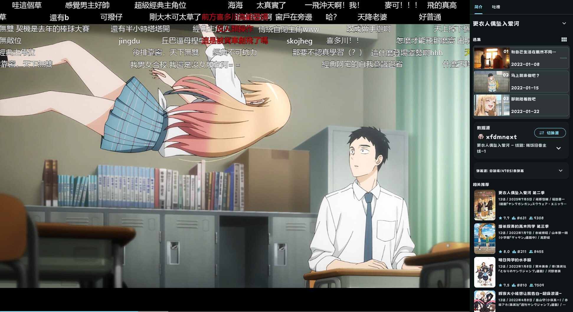 AnimeFlow 桌面端播放、弹幕与选集界面